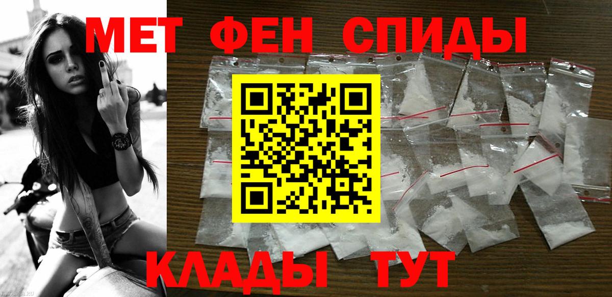 АМФ VHQ Уварово