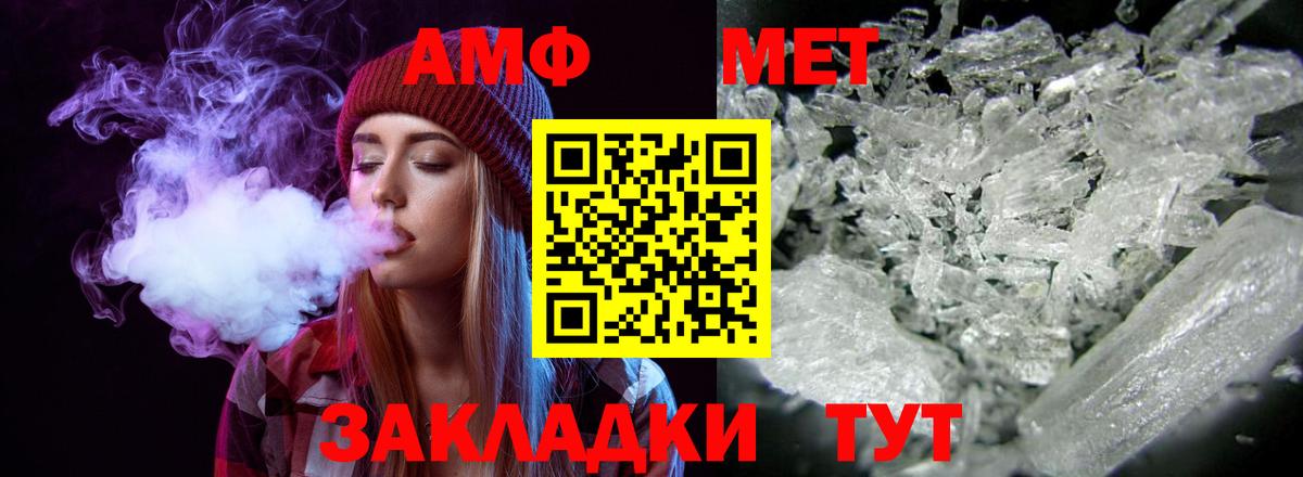 Уварово    как зайти  Вход с VPN  Амфетамин 97% 
