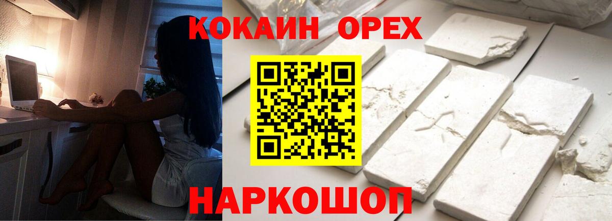 МЕФ  ГАШИШ  Cocaine  Уварово  Вход с VPN  Мефедрон кристаллы  Гашиш 