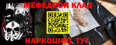 альфа пвп Пугачёв
