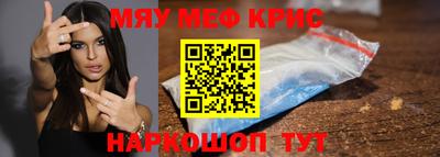 альфа пвп Пугачёв