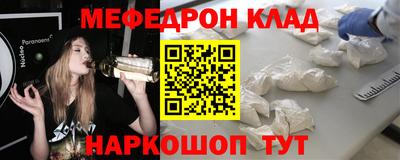 тгк Иваново