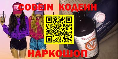 COCAINE Пыть-Ях