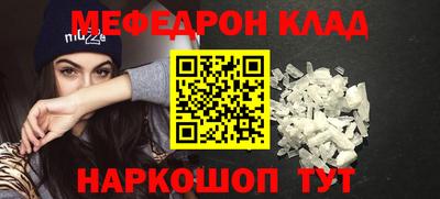 альфа пвп Пугачёв
