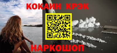 COCAINE Пыть-Ях