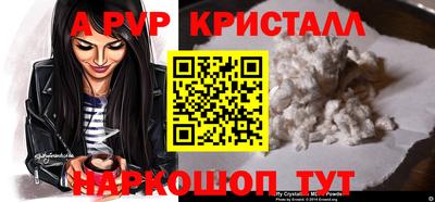 COCAINE Пыть-Ях