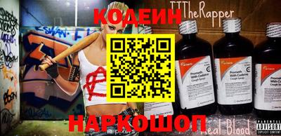 COCAINE Пыть-Ях