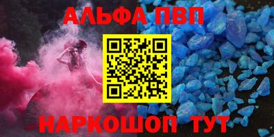 скорость Пушкино