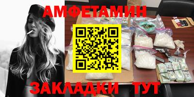 скорость Пушкино