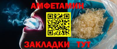 скорость Пушкино