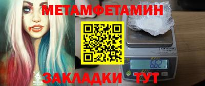 альфа пвп Пугачёв