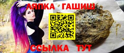 альфа пвп Пугачёв