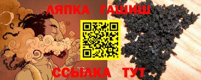 альфа пвп Пугачёв