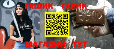 альфа пвп Пугачёв
