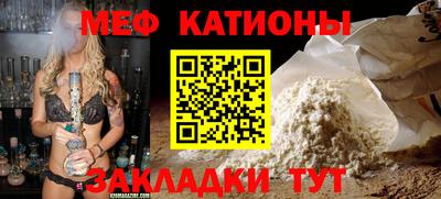 COCAINE Пыть-Ях