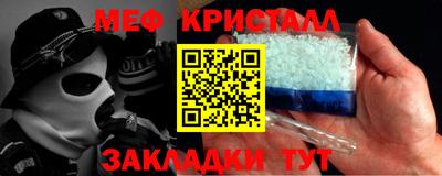 альфа пвп Пугачёв