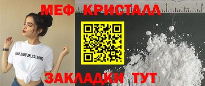 COCAINE Пыть-Ях