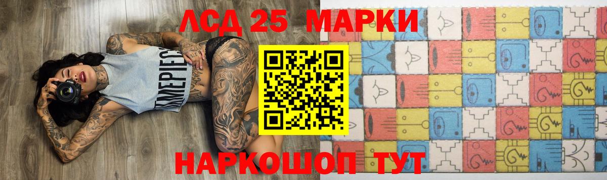 Уварово  LSD-25 экстази ecstasy  Лсд 25 экстази  Вход с VPN 