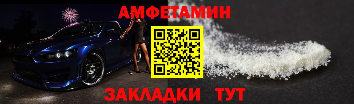 Уварово  Метамфетамин Декстрометамфетамин 99.9%  Вход с VPN  Метамфетамин Декстрометамфетамин 99.9% 