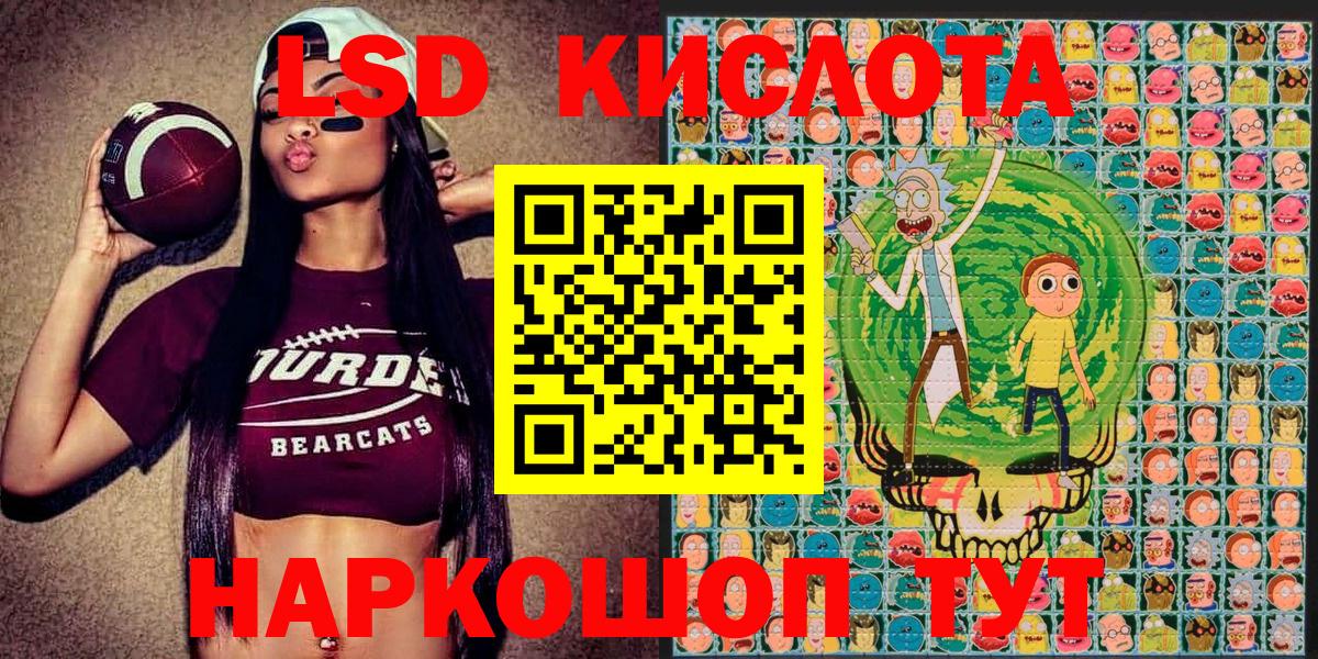 Уварово  Наркотические марки 1,8мг  Наркотические марки  Наркотические марки 1,8мг  Вход с VPN 