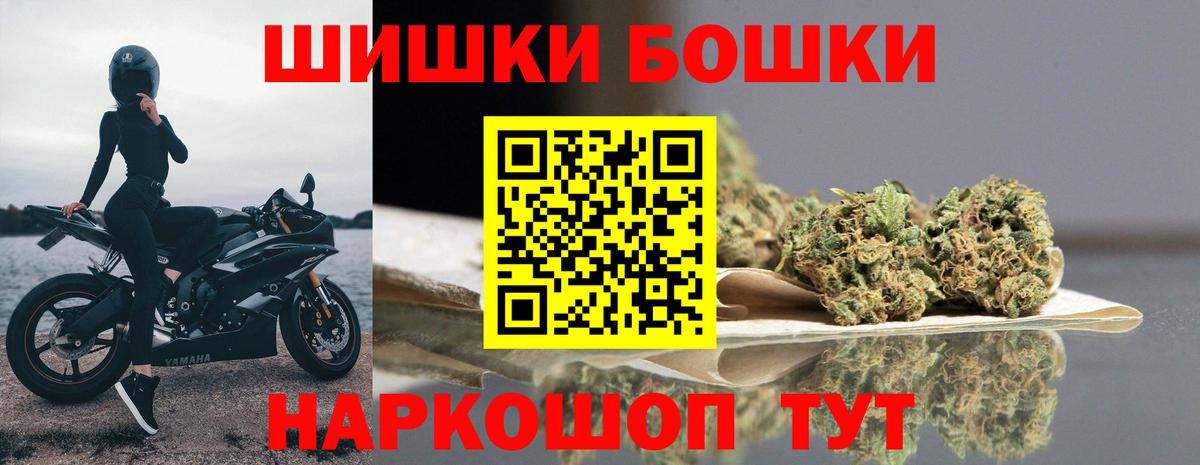 Уварово  МАРИХУАНА VHQ  Конопля OG Kush  Вход с VPN  Шишки марихуана тримм  Конопля план 